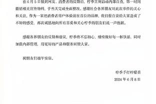 萨巴蒂尼：因扎吉不是我选的但我不会因此批评他，冬季需先卖后买